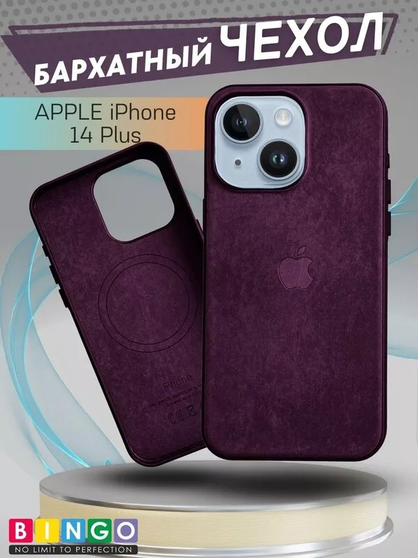 Чехол для телефона Bingo Woven Magnetic для APPLE iPhone 14 Plus (борд