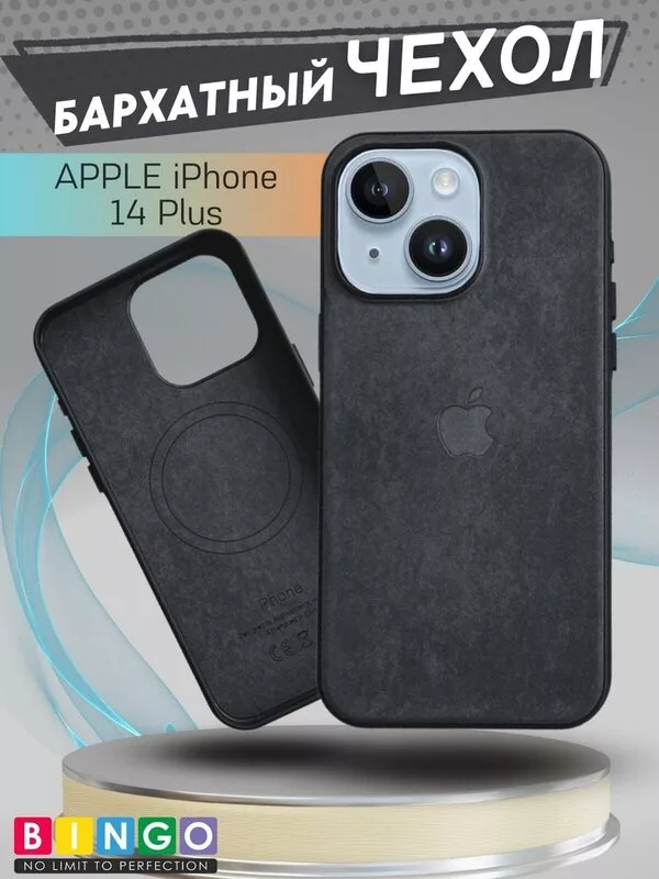 Чехол для телефона Bingo Woven Magnetic для APPLE iPhone 14 Plus (черн