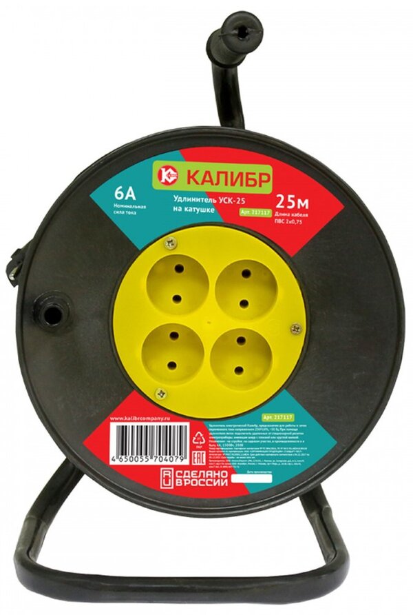 Удлинитель на катушке Калибр УСК-30 (2x0.75)