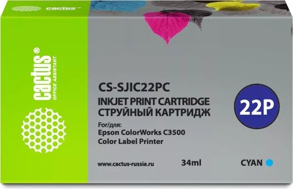 Картридж CACTUS CS-SJIC22PC (аналог Epson SJIC22PC)