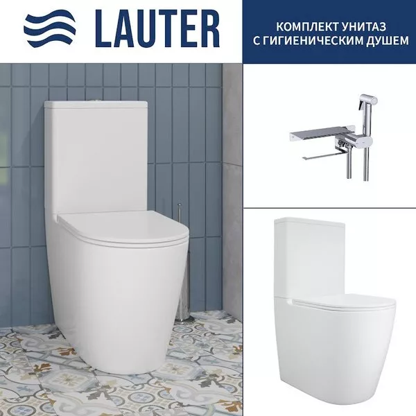 Унитаз напольный Lauter Vortex 2110022VF + гигиенический душ AquaTech 