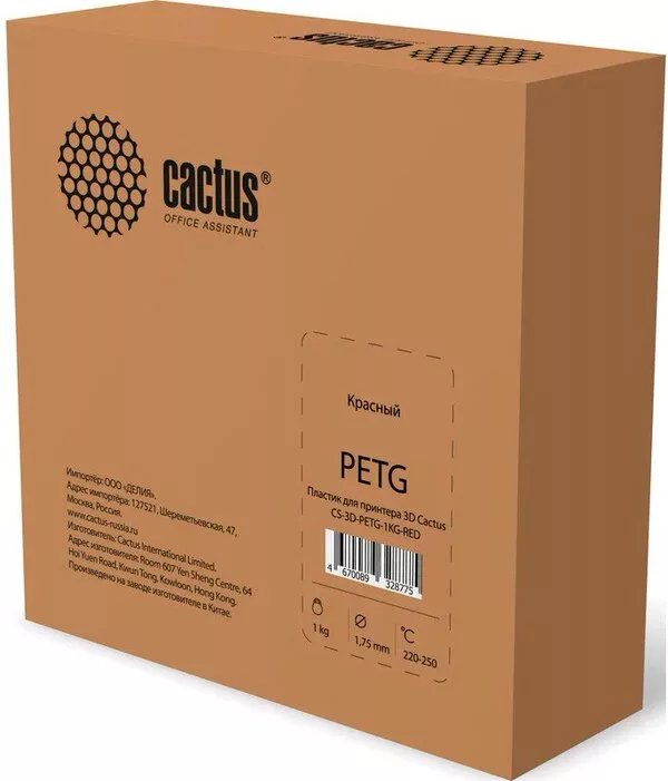 Филамент CACTUS CS-3D-PETG-1KG-RED 1.75 мм 1 кг