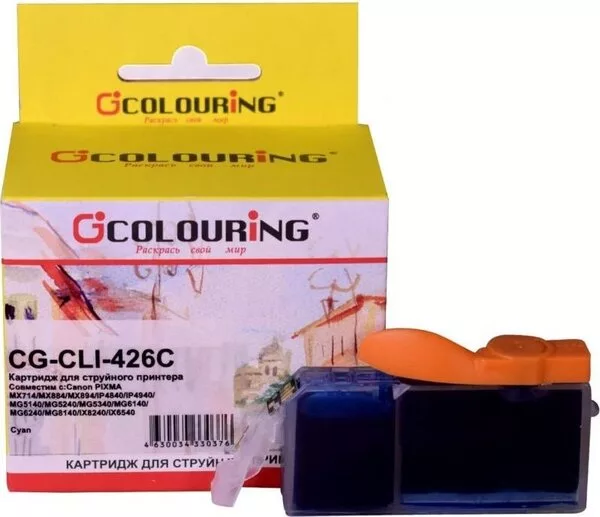 Картридж Colouring CG-CLI-426C (аналог Canon CLI-426C)