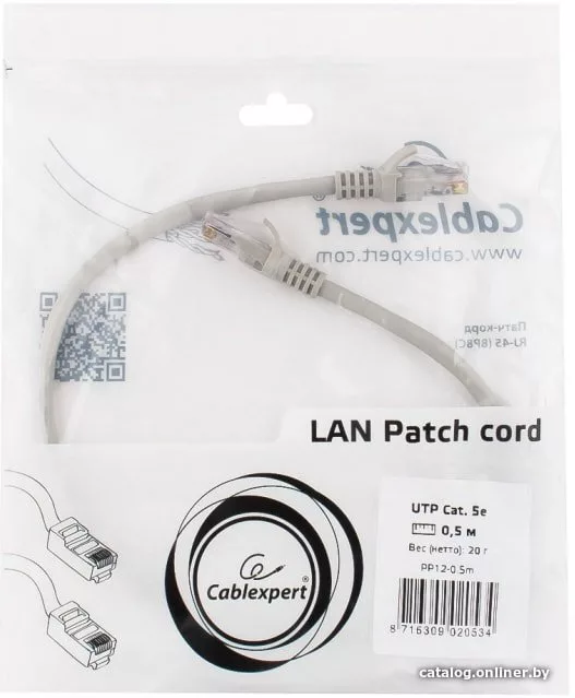 Кабель Cablexpert PP12-0.5M