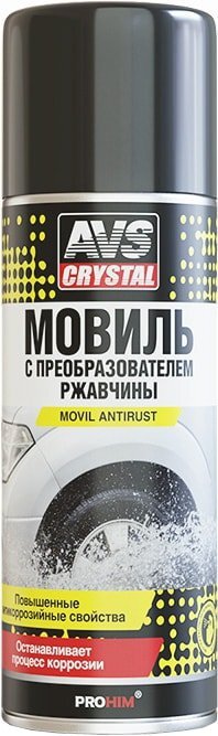 AVS Мовиль 