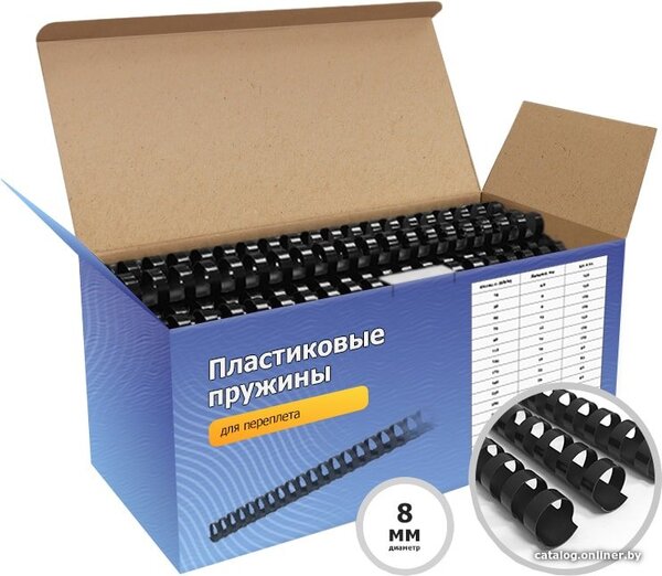 Пластиковая пружина для переплета Гелеос BCA4-8B 8 мм 100 шт (черный)