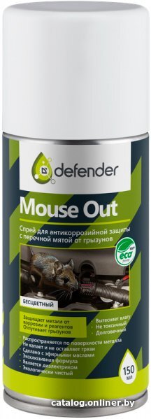 Defender Mouse Out 150 мл
