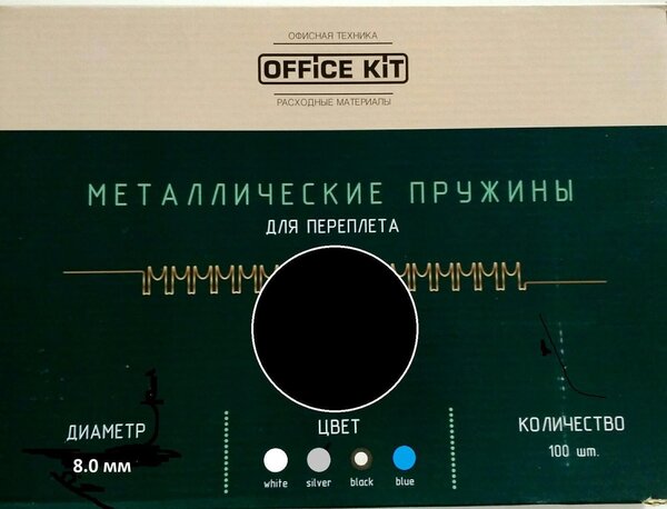 Металлическая пружина для переплета Office-Kit 8 мм OKPM516B (черный)