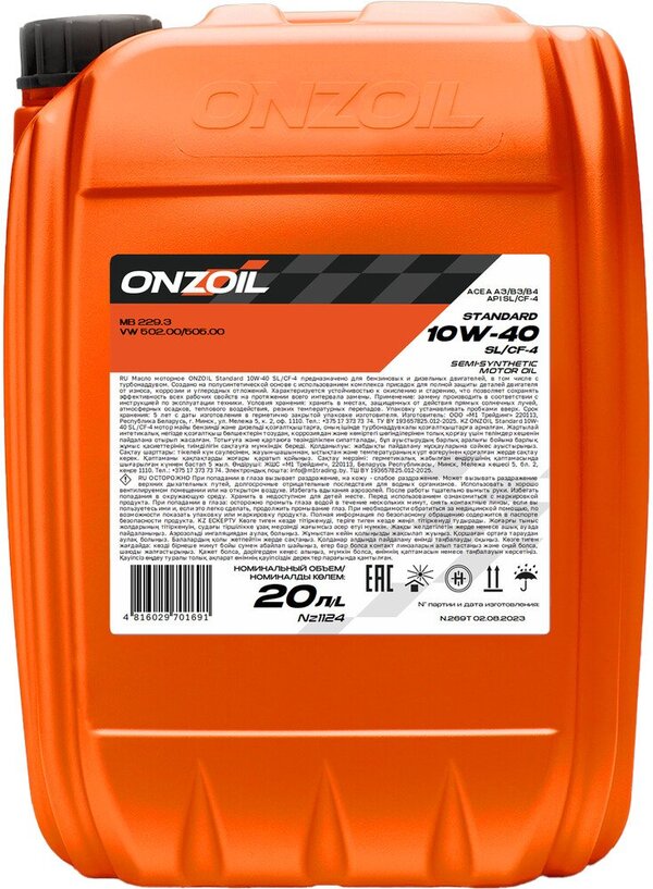 Моторное масло ONZOIL Standard 10W-40 SL/CF-4 20л