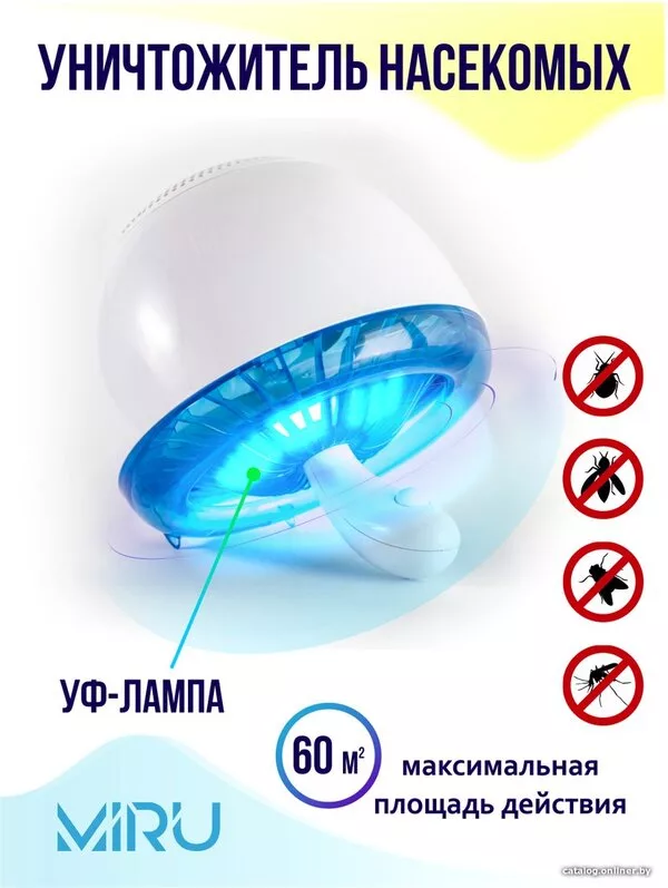 Уничтожитель насекомых Miru 2501