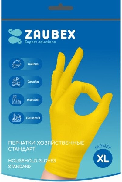 Латексные перчатки Zaubex HLG70-35E/XL