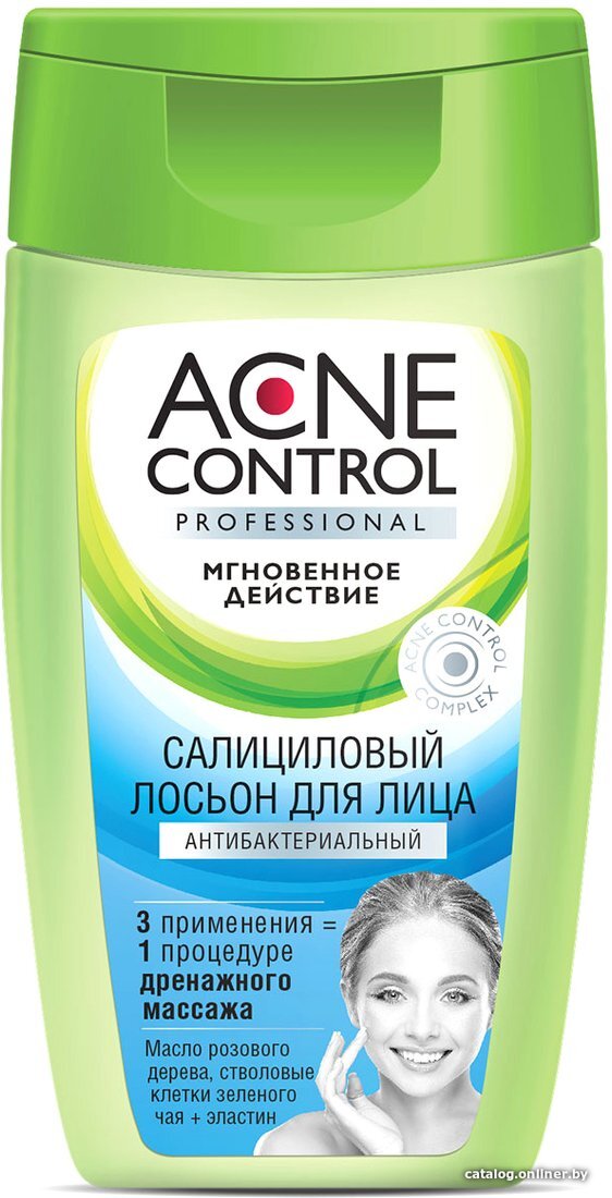 Acne Control Лосьон для лица Professional Салициловый антибактериальны