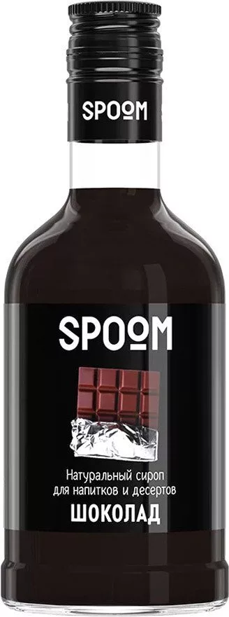 Сироп Spoom Шоколад 0.25л