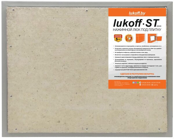 Люк Lukoff ST (90x60 см)