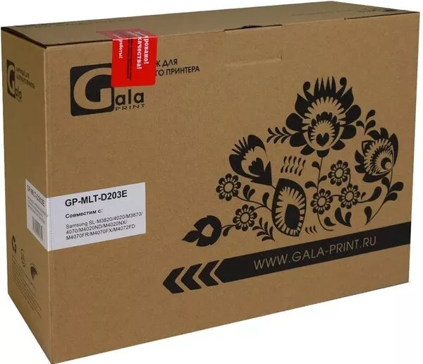 Картридж Gala-print GP-MLT-D203E (аналог Samsung MLT-D203E)