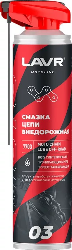 Смазка Lavr Смазка цепи внедорожная для мотоциклов 520мл Ln7703