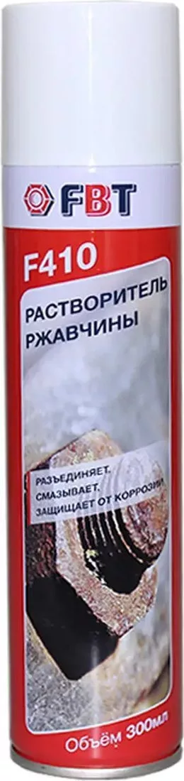 FBT Растворитель ржавчины F410 (жидкий ключ), 300мл