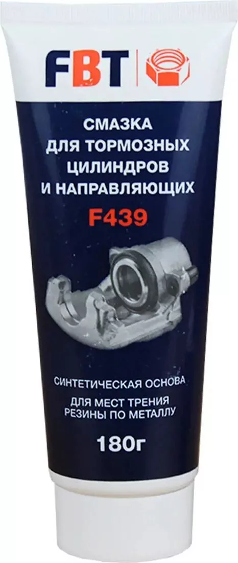 FBT Смазка для тормозных цилиндров и направляющих F439, 180г