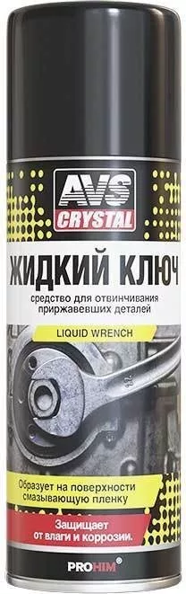 AVS Жидкий ключ 520 мл AVK-192