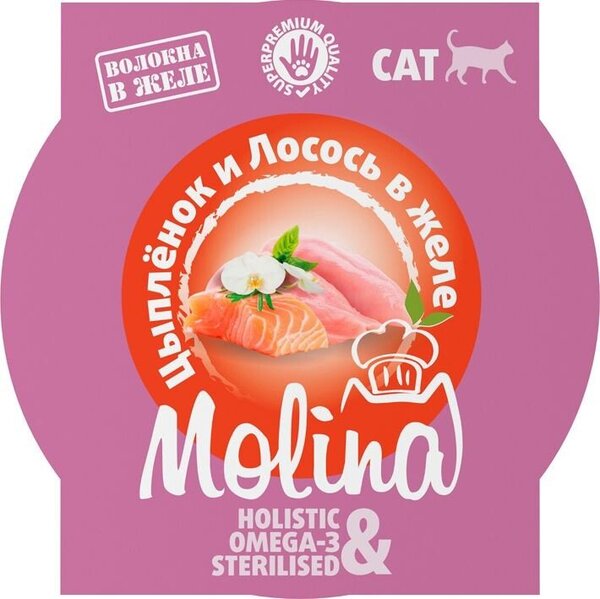 Пресервы Molina Ламистер для взрослых кошек. Цыпленок и лосось в желе