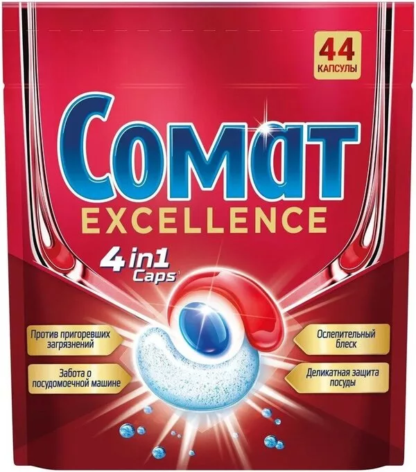 Капсулы для посудомоечной машины Somat Excellence 4в1 (44 шт)