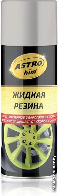 ASTROhim Жидкая резина Ас-656 520мл (серебристый)