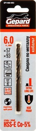 Сверло Gepard GP1460-093