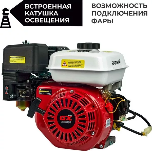 Бензиновый двигатель Loncin G390F(ШЛИЦ) + 3 шт. Масло моторное 4-х так