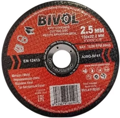 Отрезной диск Bivol BVL4115016