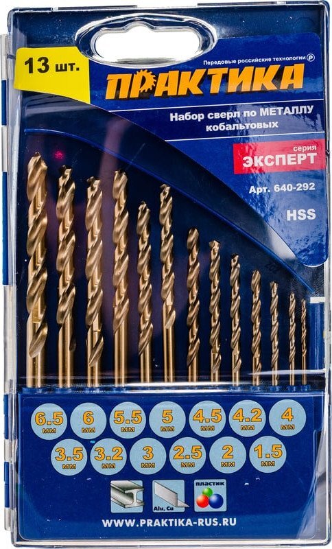 Набор сверл Практика Эксперт 640-292 (13 шт)