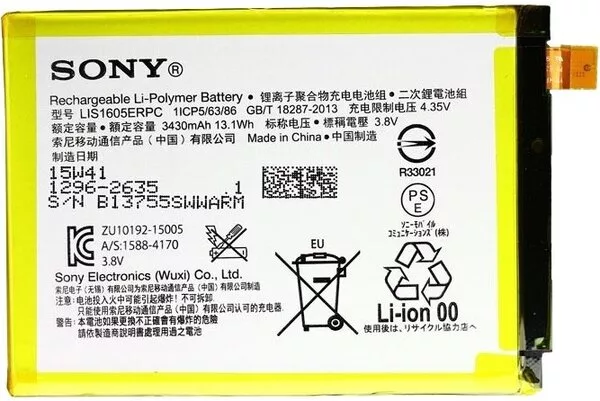 Аккумулятор для телефона Копия Sony LIS1605ERPC