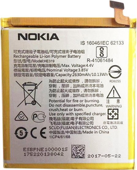 Аккумулятор для телефона Копия Nokia HE319