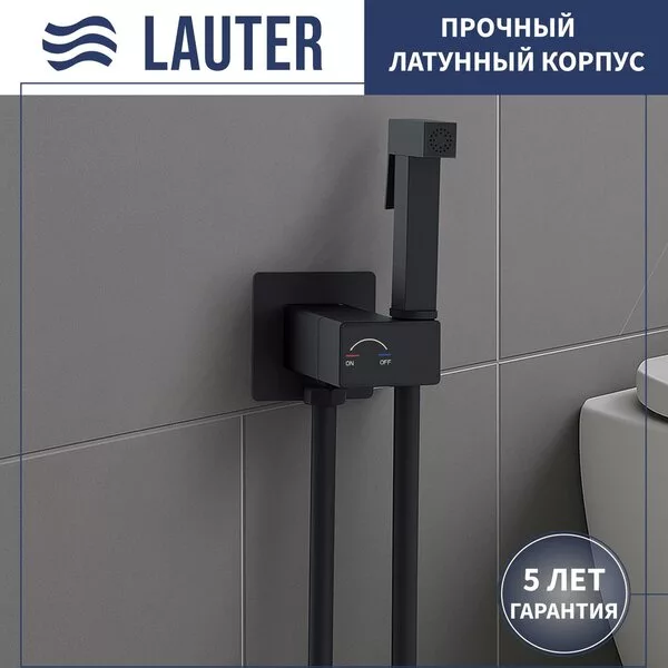 Гигиенический душ Lauter Rainix 21LT7712BM