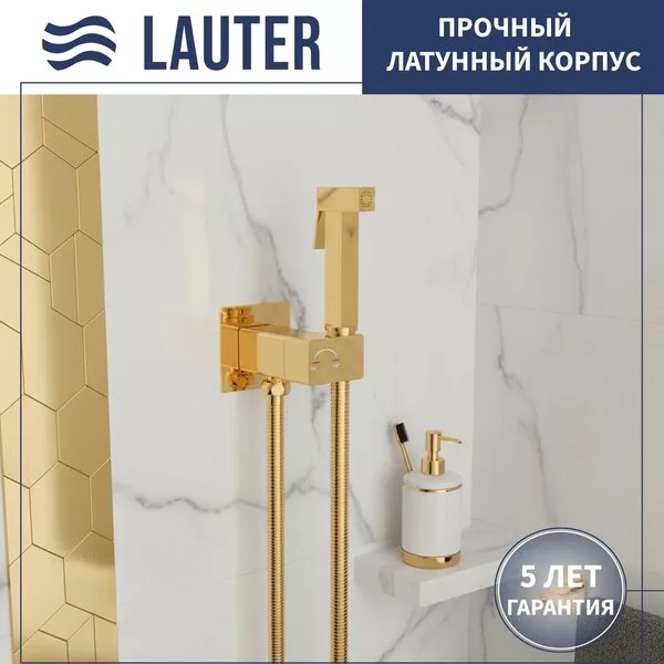 Гигиенический душ Lauter Rainix 21LT7714GL