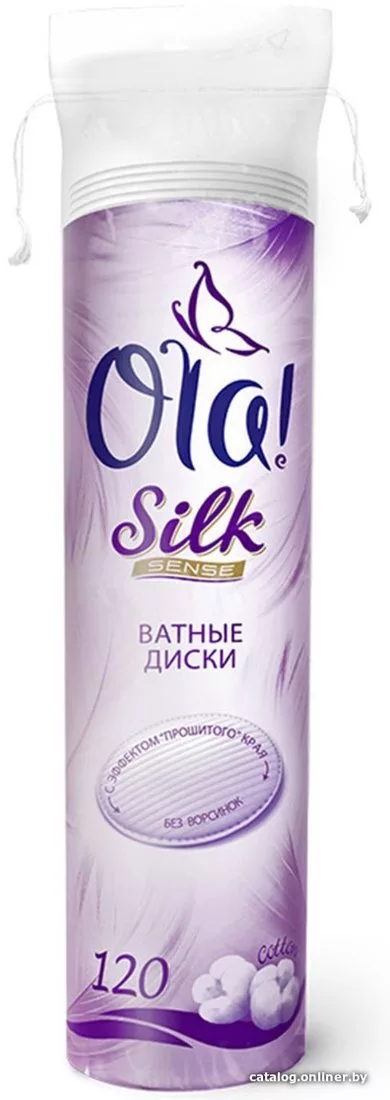 Ватные диски Ola! Silk Sense (120 шт)