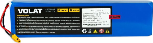 Аккумулятор VOLAT 1AK-KUG-S2-8.6 для Kugoo S1 S2 S3 Micar Sprint S2 S3