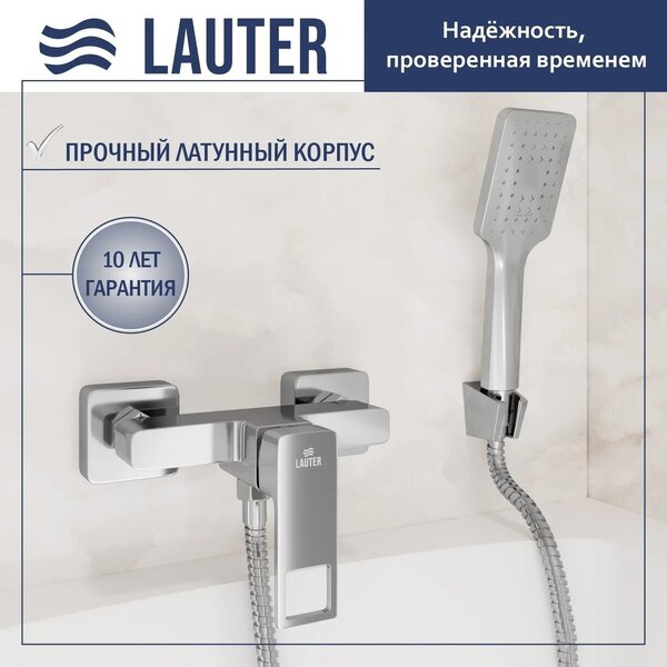 Смеситель Lauter Cascade 21СК9615C с лейкой Fleur 21S00126