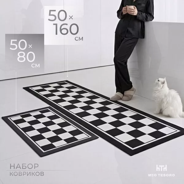 Коврик для кухни Mio Tesoro TBD0324614606B (50x80/50x160)