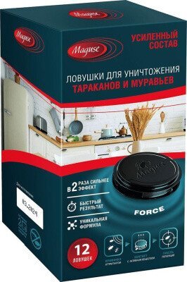 Уничтожитель насекомых Maguse MG-L-004