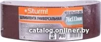 Шлифлента Sturm 9010-B76x533-080