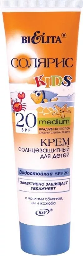 Крем солнцезащитный Belita Крем солнцезащитный для детей SPF 20 с масл