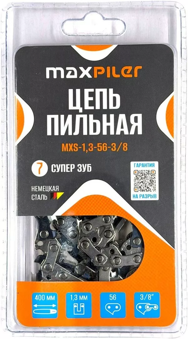 Цепь для пилы MaxPiler MXS-1.3-56-3/8