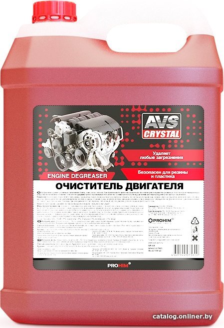 AVS Очиститель двигателя AVK-658 концентрат 5 л