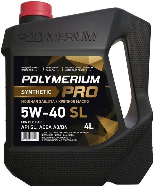 Моторное масло Polymerium PRO 5W-40 SL A3/B4 4л