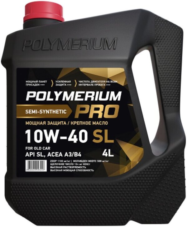 Моторное масло Polymerium PRO 10W-40 SL A3/B4 208л