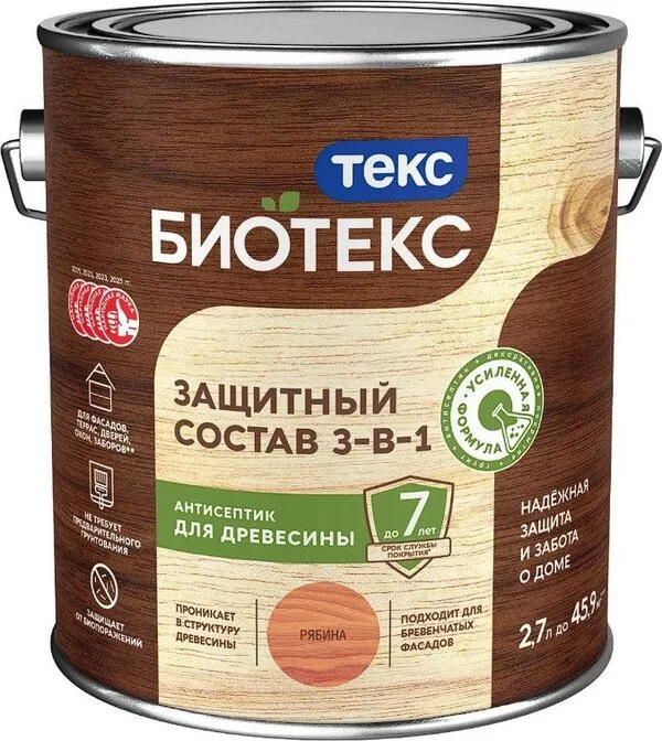 Лазурь ТЕКС Био 3-в-1 9 л (тик)