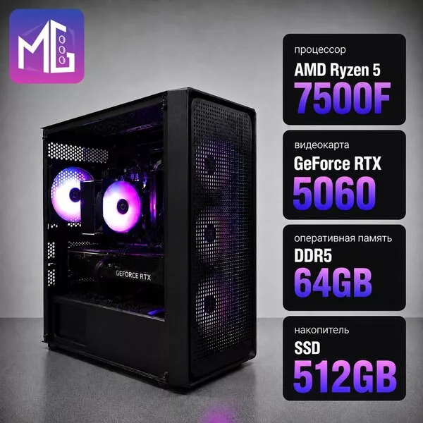 Компьютер MultiGame 5R75FDV64S512G506C50A