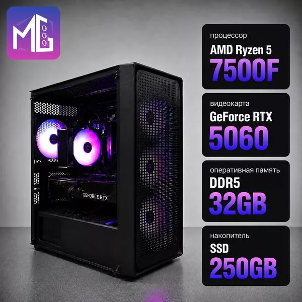 Компьютер MultiGame 5R75FDV32S256G506C50A