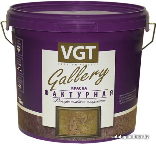 Краска VGT Фактурная 9кг (белый)