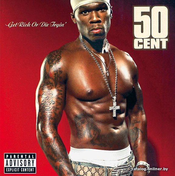 Виниловая пластинка 50 Cent - Get Rich Or Die Tryin'